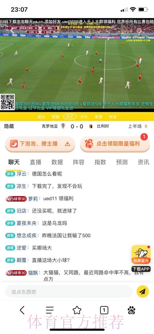 如何找到世界杯网站下注平台